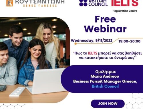 Δωρεάν webinar ενημέρωσης για τη χρησιμότητα του IELTS